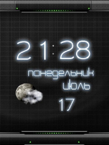День-Ночь