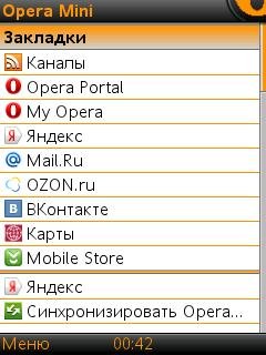 opera-mini-4. 3. 24214-ru(ser5. 0)
