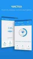 Mobile-Security-3. 6. 7. 6189