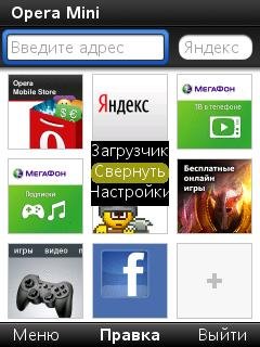 opera-mini-7. 0. 31438. ds