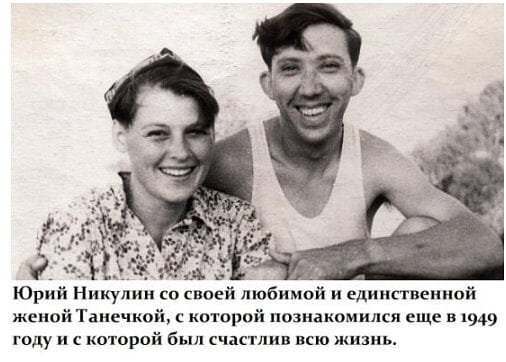 никулин
