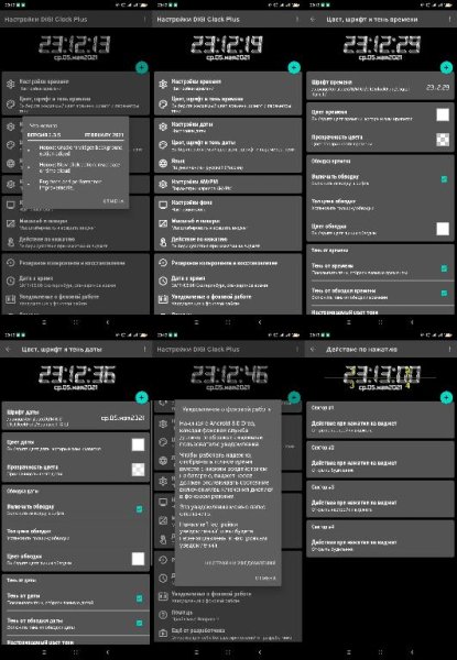 DIGI. Clock. Plus. v2. 3. 5Plus(24311)lite. mod
