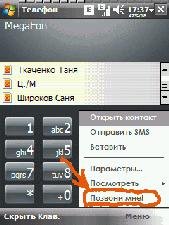 Libs dlja uludwenija. sis unpack 0 1
