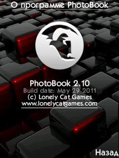 PhotoBook. v2. 10(0)