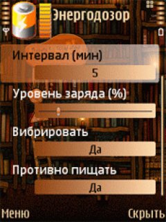 Energy Patrol v. 1. 1
