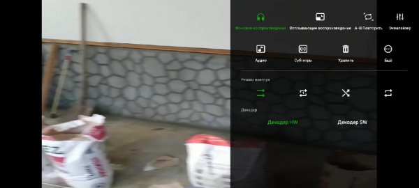 XPlayer 2. 3. 0 Mod