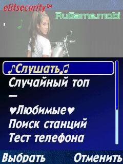 Radio Bee v. 1. 58ru