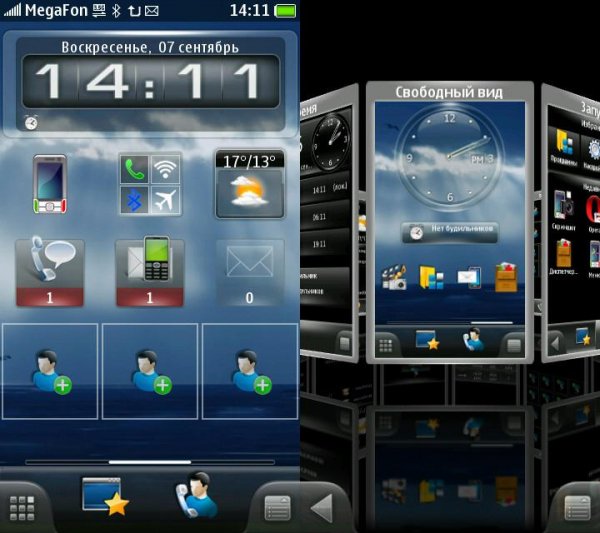 SPB Mobile Shell 3. 08(944)