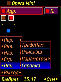 Opera Mini mod v 4. 21. 30 Kursiv