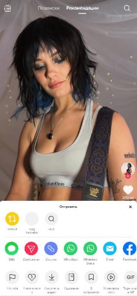 TikTok 23. 8. 1 universal Mod