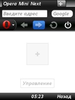 Opera Mini Next 7. 0 New