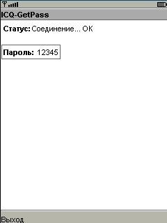 ICQ GetPass