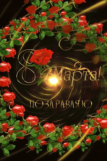 Файл #80823734