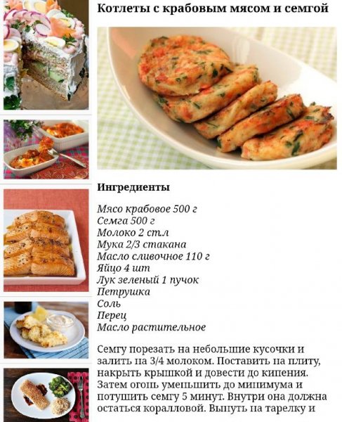 Книга рецептов (1. 6) Рекламы нет