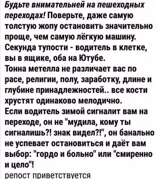 Выбор за вами