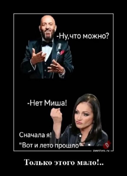 Только этого мало