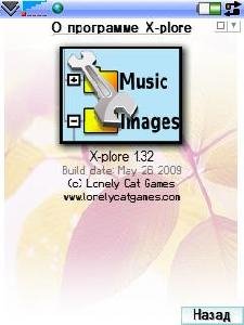 X-plore 1. 32 uiq 3 0. sis