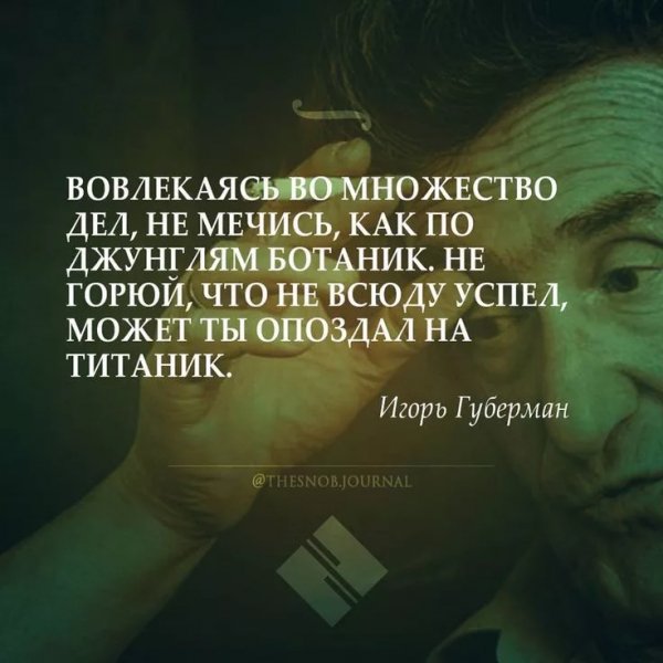 Igor Guberman