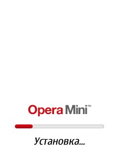 OMini-8. 0 ScreenVersion-Cursiv UA Turbo