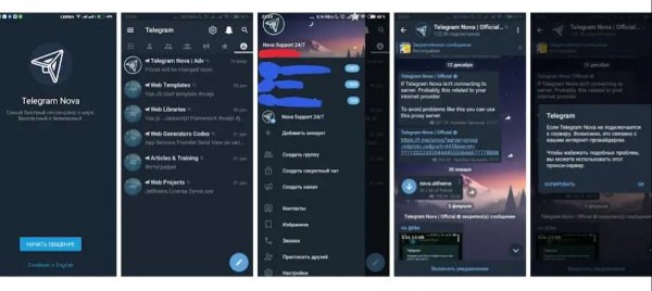 Nova telegram