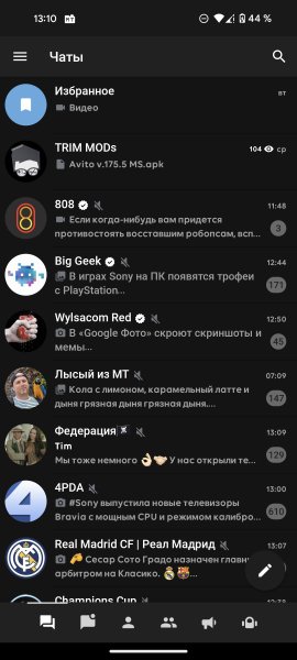 TGX [FOLDERS] v. 0. 26. 7. 1699 MS