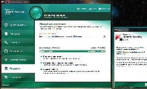 KasperskyKeyExploit 0. 52 Pub with keys