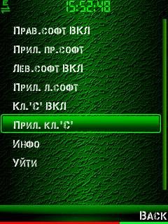 asoftr. rus