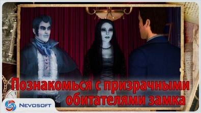 vampireville-castle-adventure v1. 0