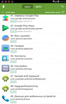 My APK v2. 6. 5