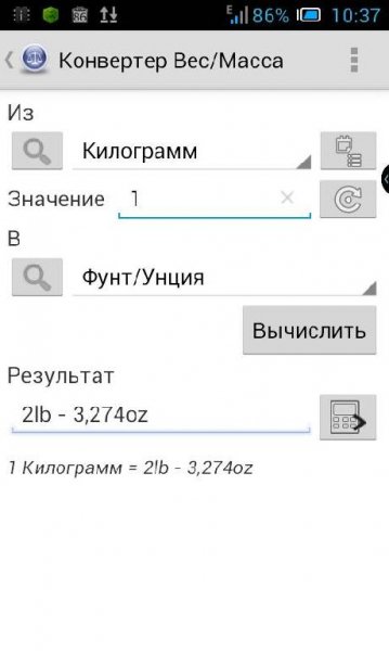 Unit Converter Plus v1. 4. 5. 18. 2