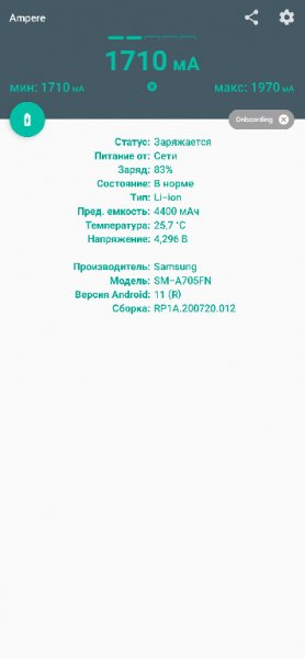 Ampere Pro v4. 04 build 266 Mod