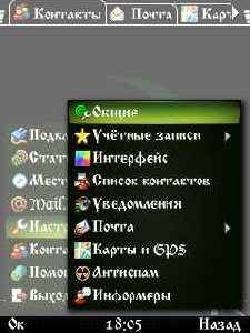 Mobile. Agent. 1. 70