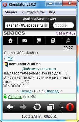 kemulator-1. 00
