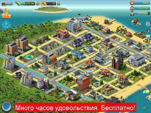 City Island 3 - Building Sim v. 1. 8. 14 [Мод много денег]