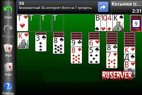 + Коллекция пасьянсов 3. 5. 0