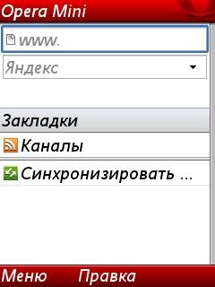 Opera-Mini-4. 4(31583)