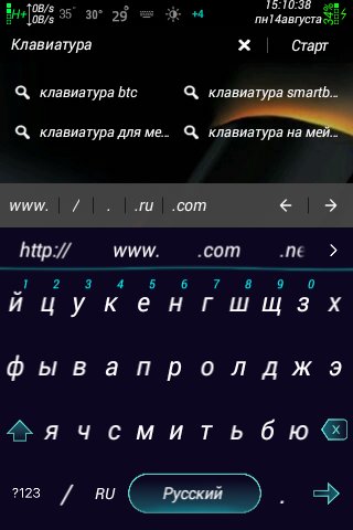 Cheetah Keyboard 2. 9. 2