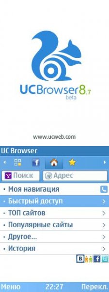 ucbrowser v870218 s60v3 pf28 release bui