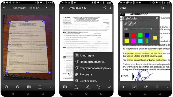 Mobile Doc Scanner MDScan+OCR 3. 7. 24 Mod:Patched