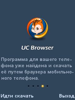 UCInstaller v1. 0. 0. 0 Java pf73