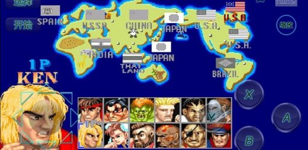 Street Fighter II v1. 0