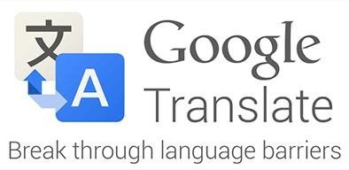 Google Translate v3. 0. 10