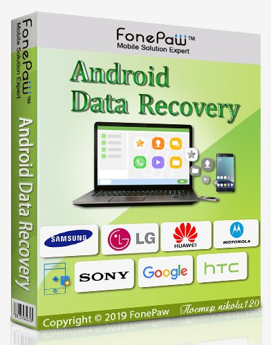 FoneLab Android Data Recovery 3. 0 Rus + Portable [Repack]