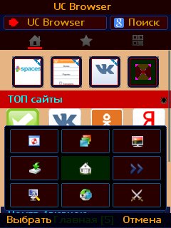 UCBrowser v9. 5. 0 UA ScrEdisk Turbo4 kM