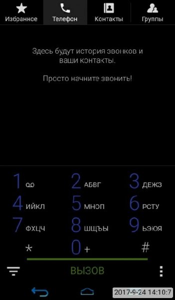 True phone v. 1. 7. 0