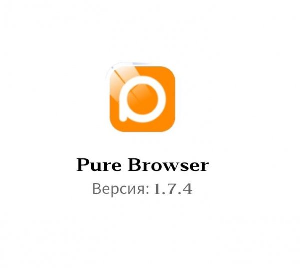 PureBrowser