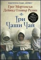 Файл #63654441