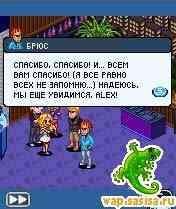 Файл #31374487