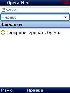 Opera Mini ver 4. 5