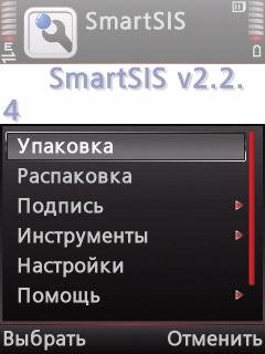 Smartsis 224